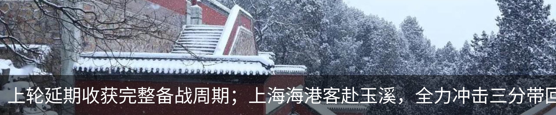热点资讯