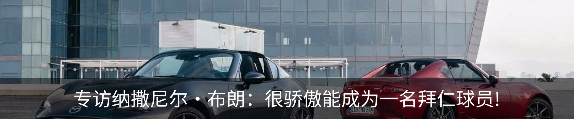 热点资讯