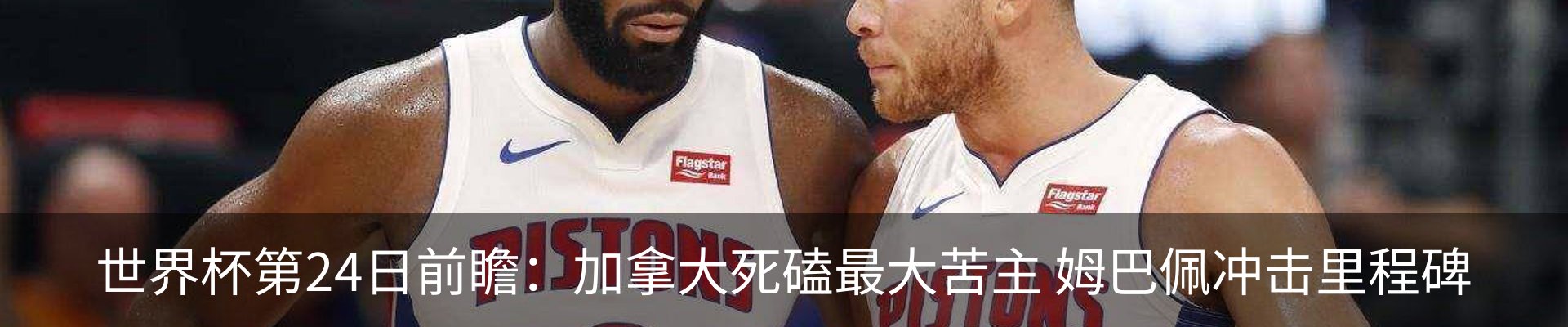 热点资讯