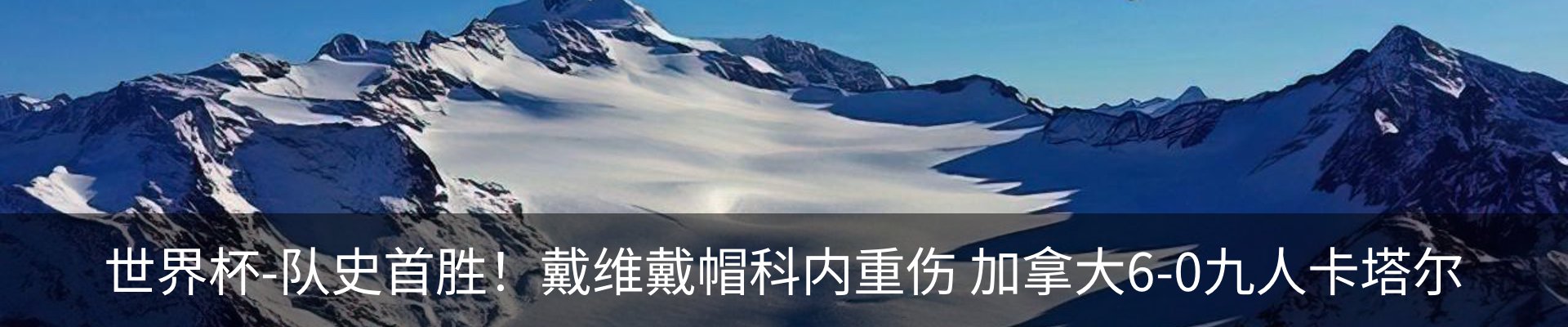 热点资讯