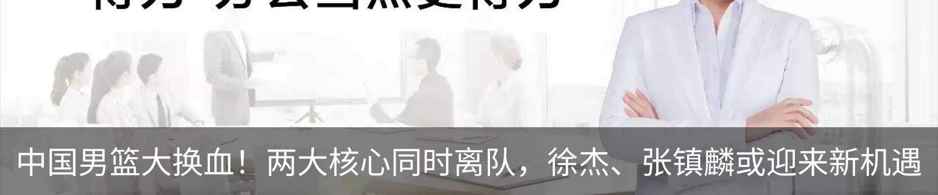 热点资讯