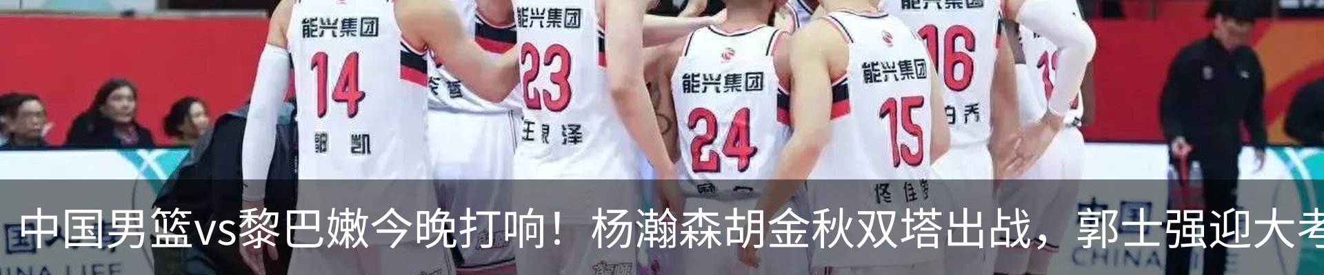 热点资讯