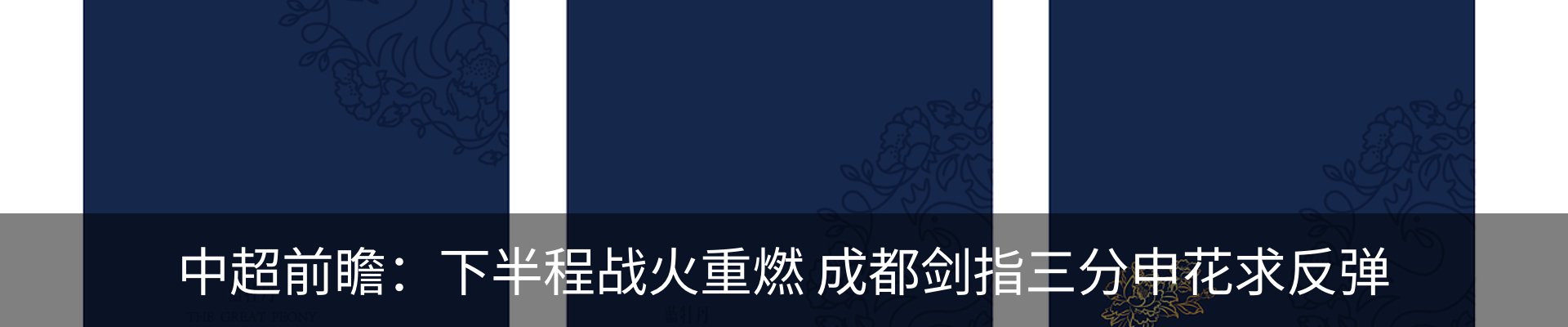 热点资讯