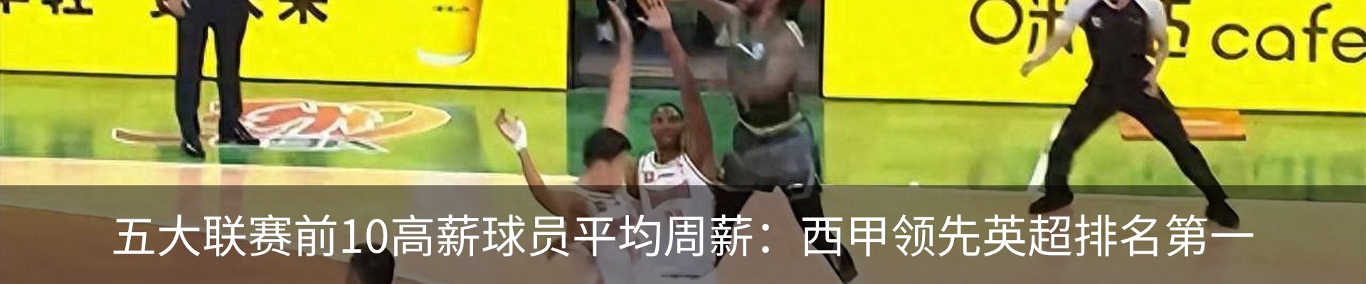 热点资讯
