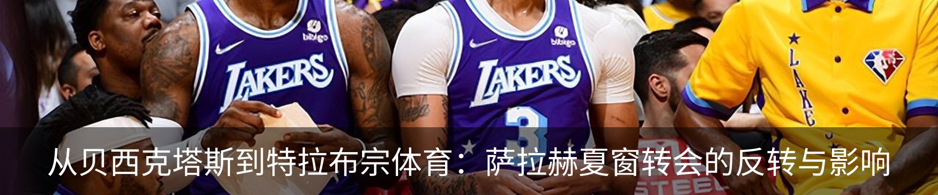 热点资讯