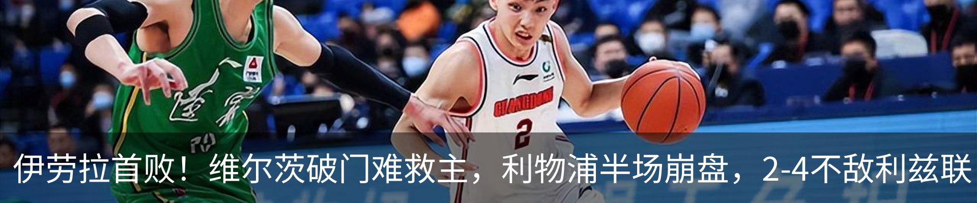 热点资讯