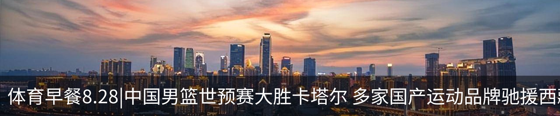 热点资讯