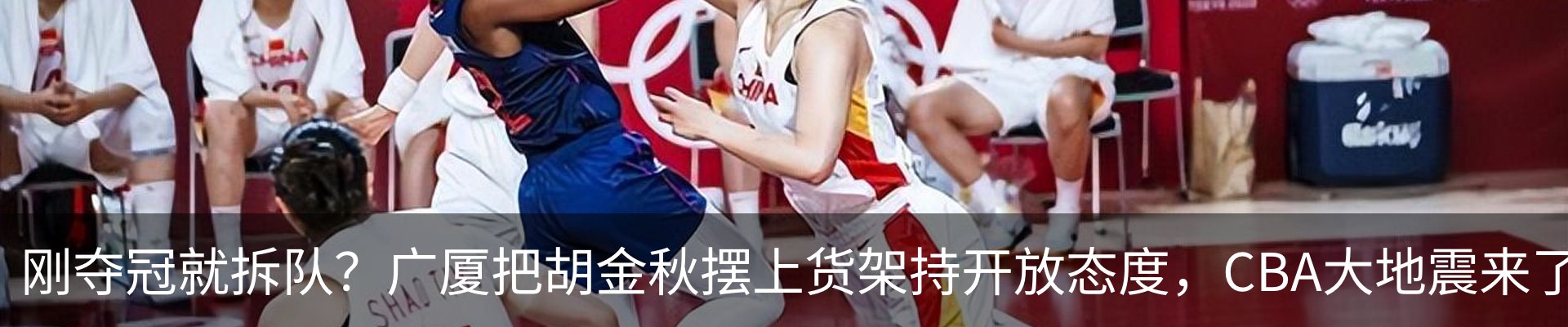 热点资讯