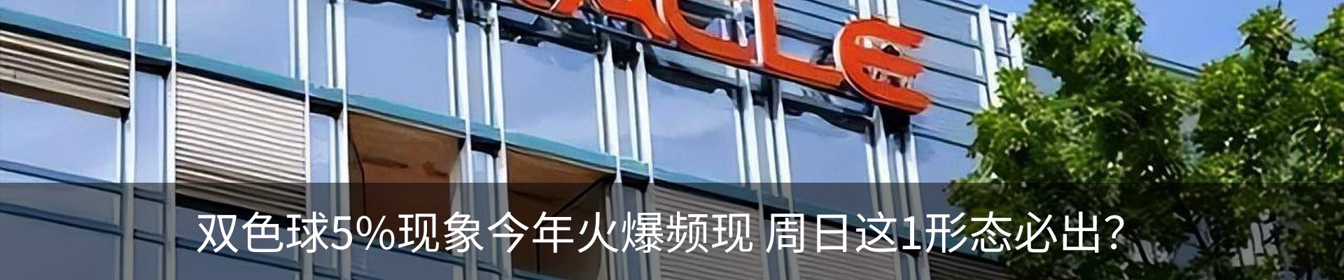 热点资讯