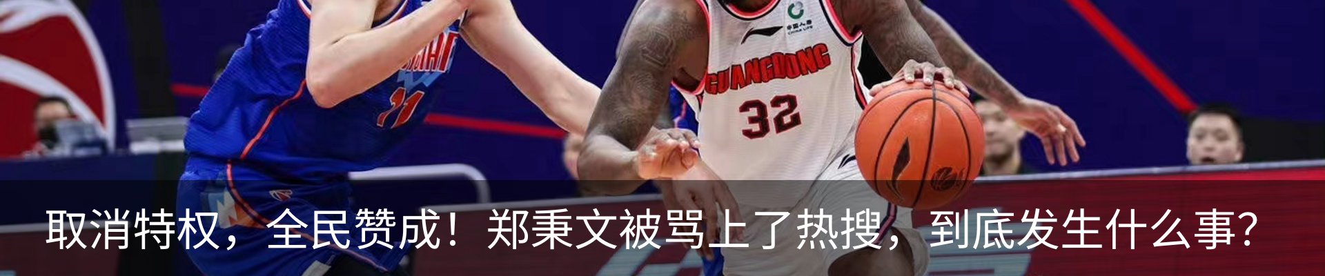 热点资讯