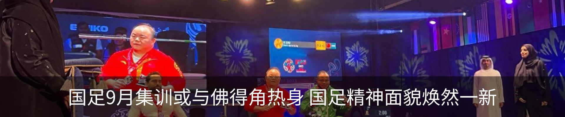 热点资讯
