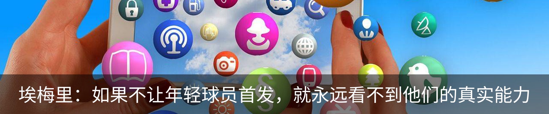 热点资讯