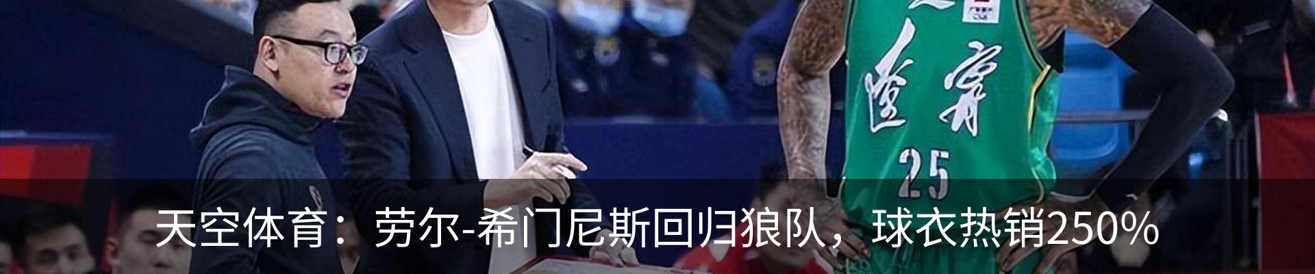 热点资讯