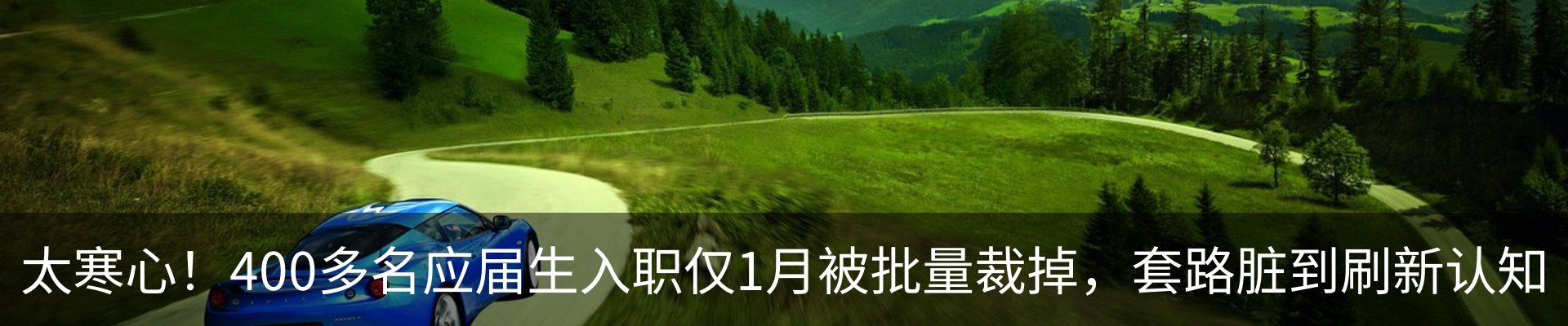热点资讯