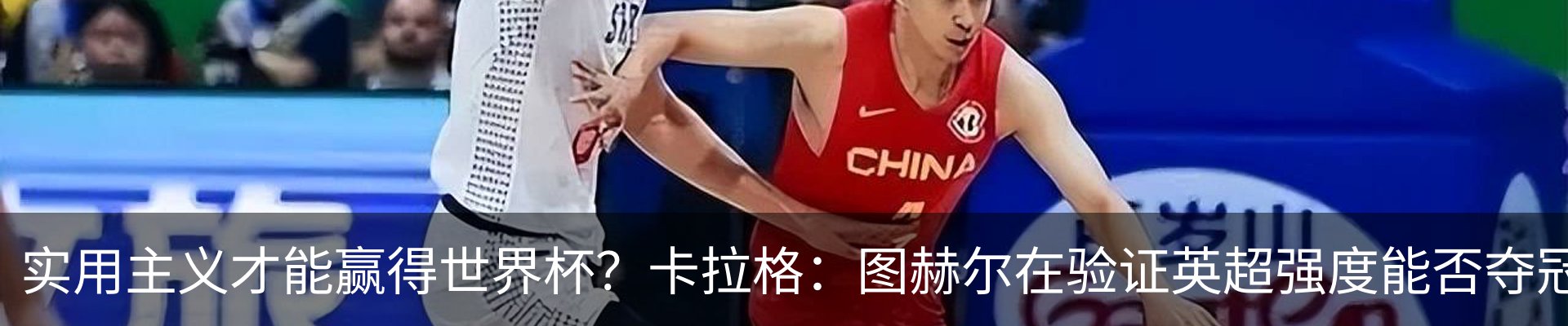 热点资讯