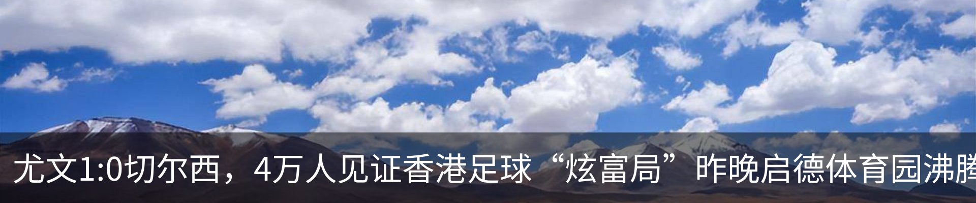 热点资讯