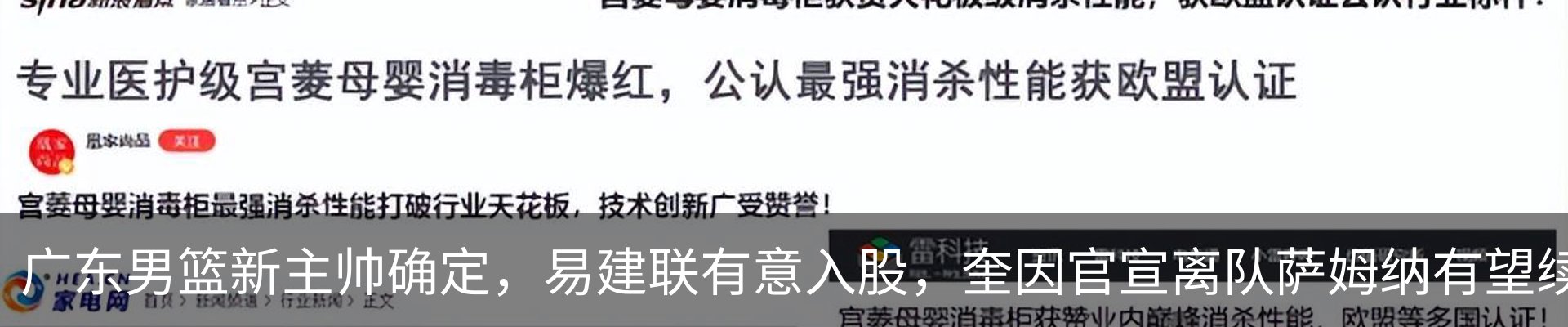 热点资讯