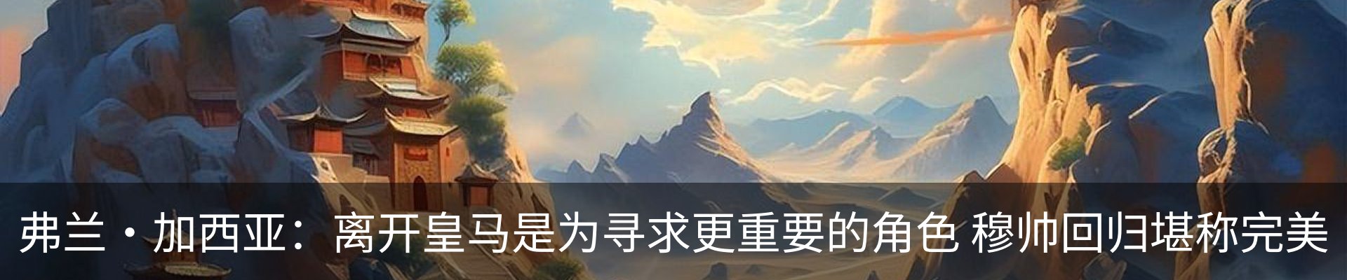 热点资讯