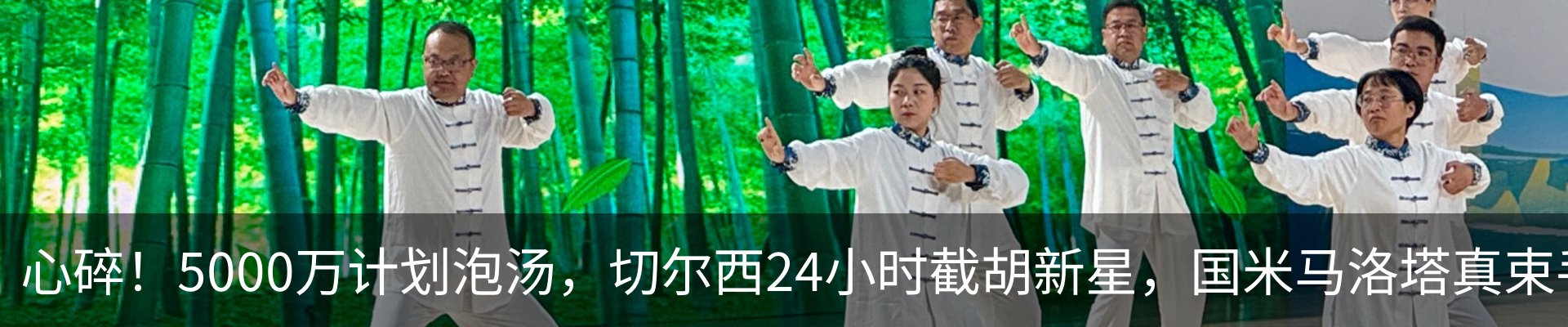 热点资讯