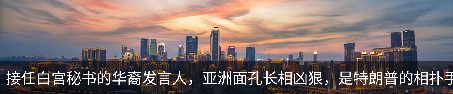 热点资讯