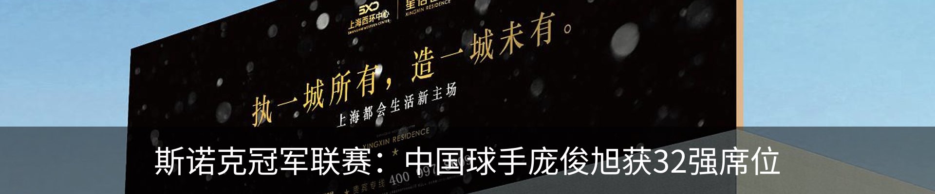热点资讯