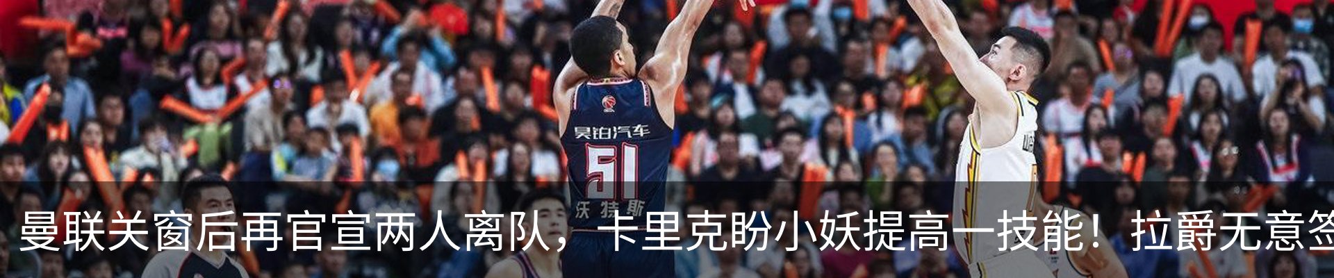 热点资讯