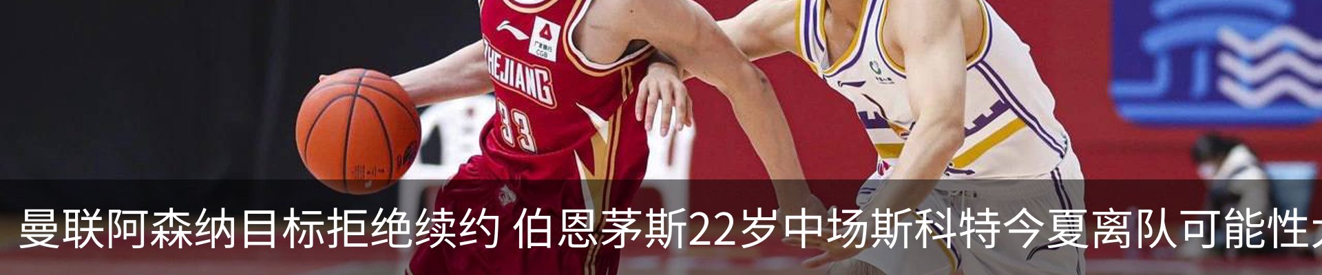 热点资讯
