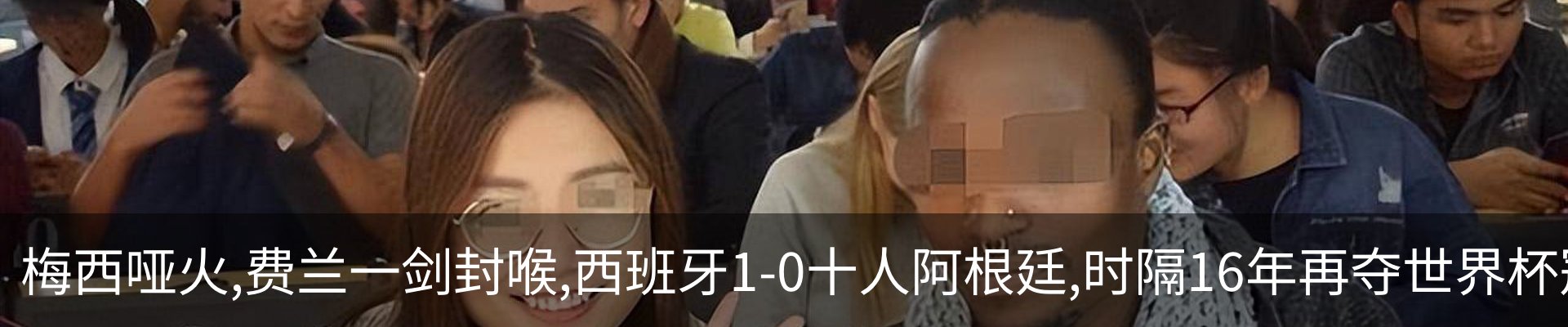 热点资讯