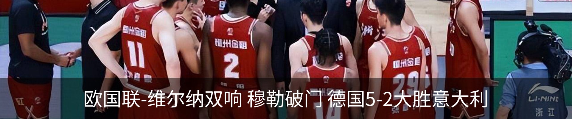 热点资讯