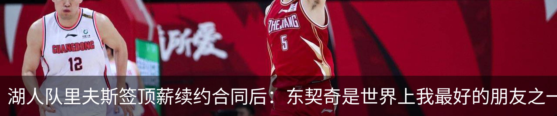 热点资讯