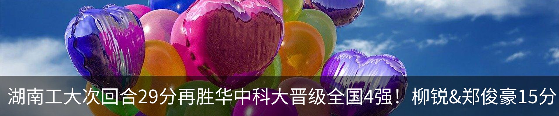 热点资讯