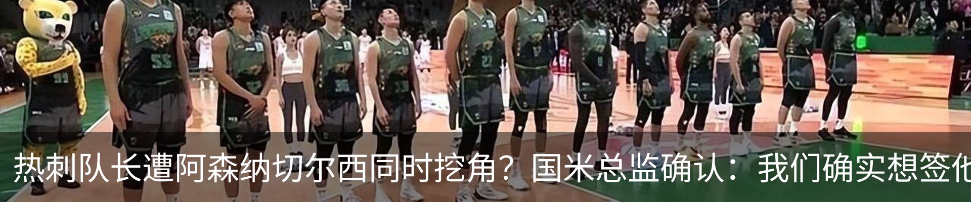 热点资讯