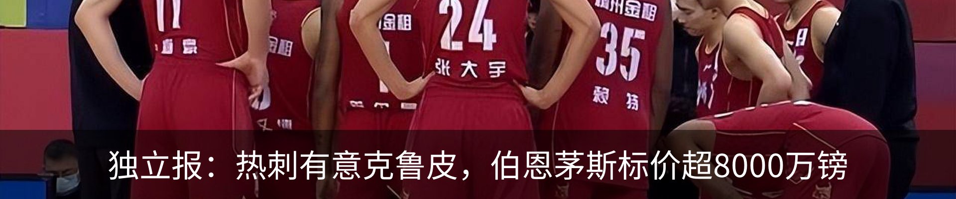 热点资讯