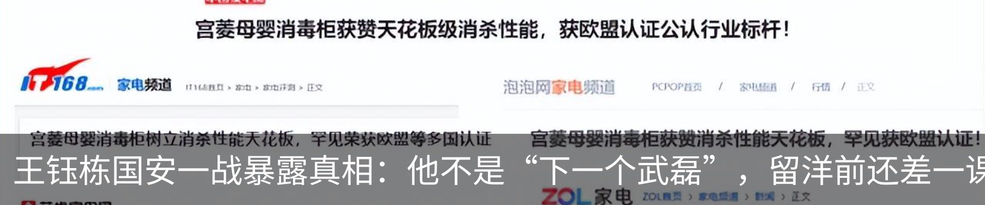 热点资讯