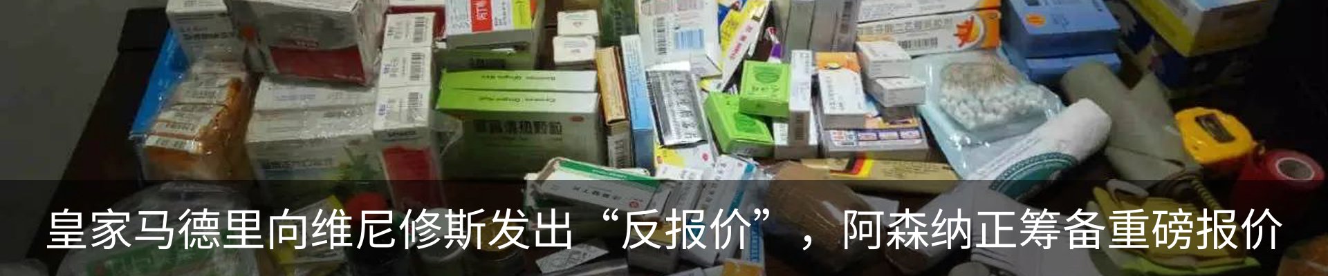 热点资讯