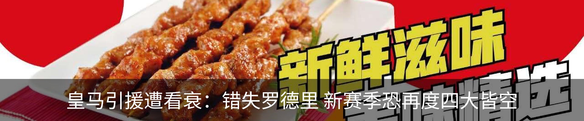 热点资讯
