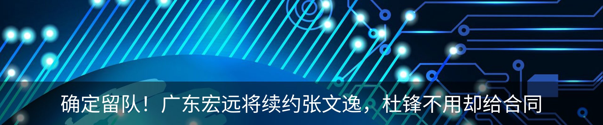 热点资讯