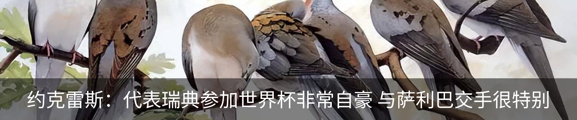 热点资讯