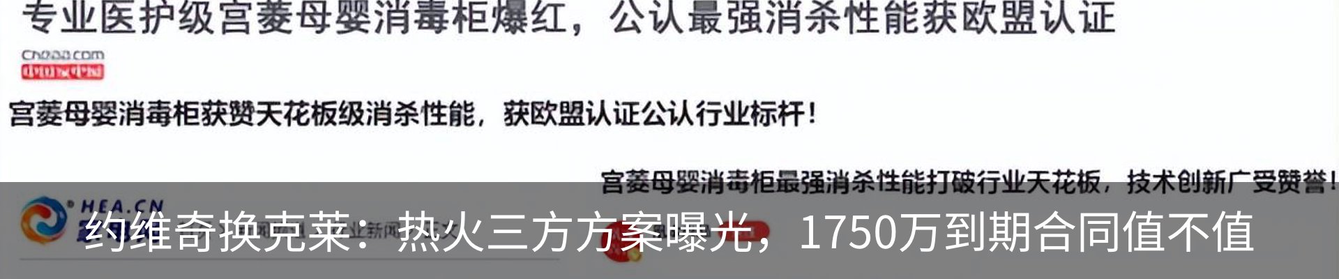 热点资讯