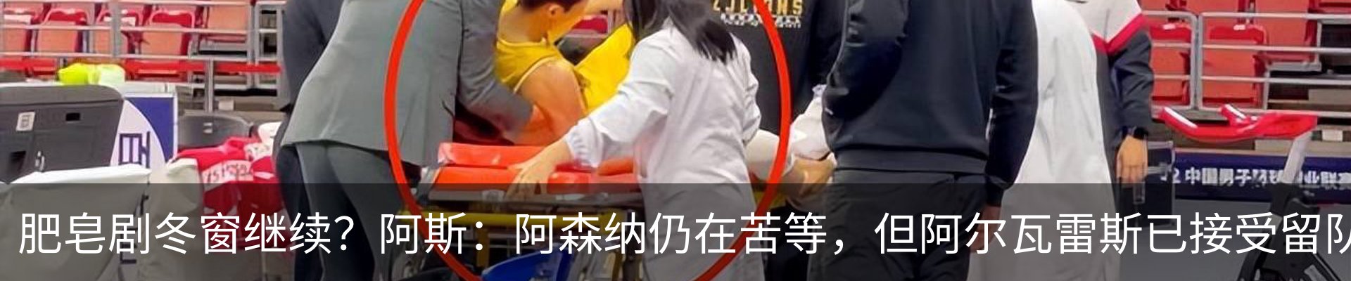 热点资讯