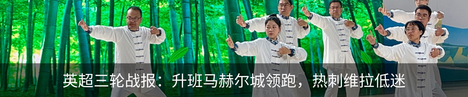 热点资讯