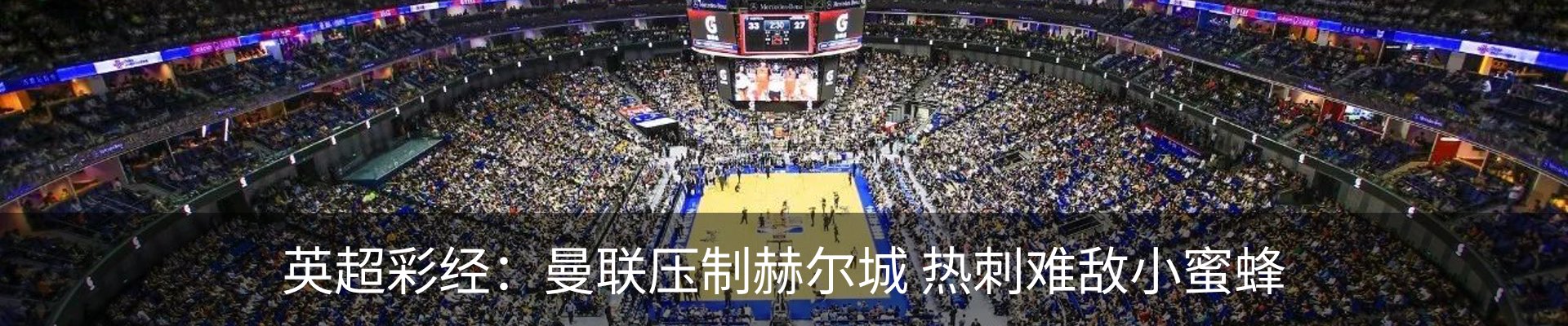 热点资讯