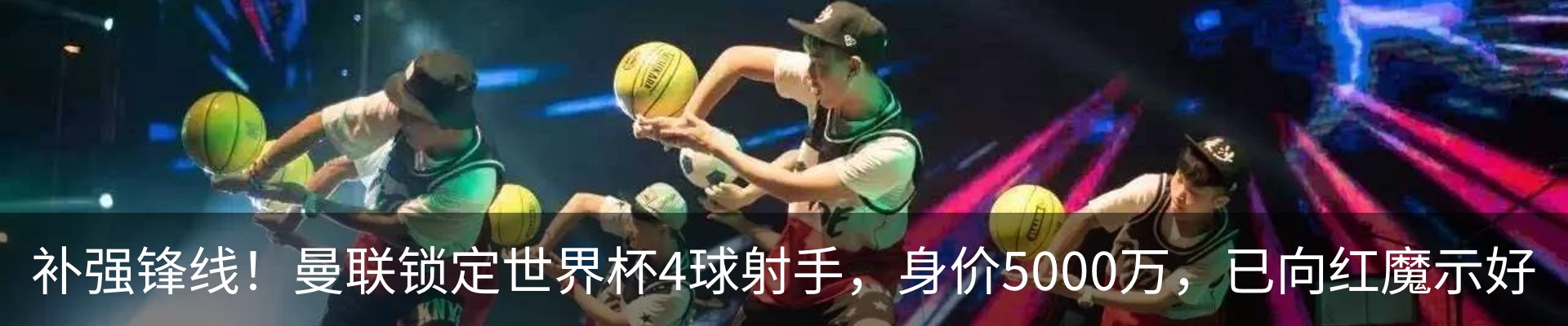 热点资讯