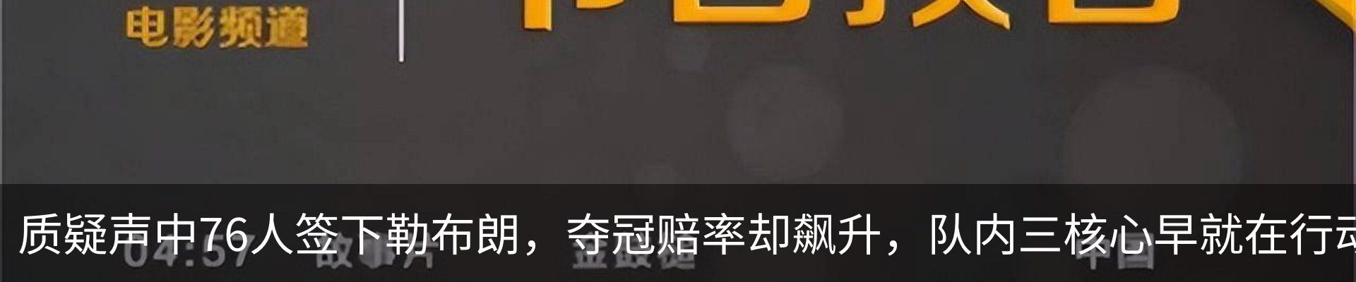 热点资讯