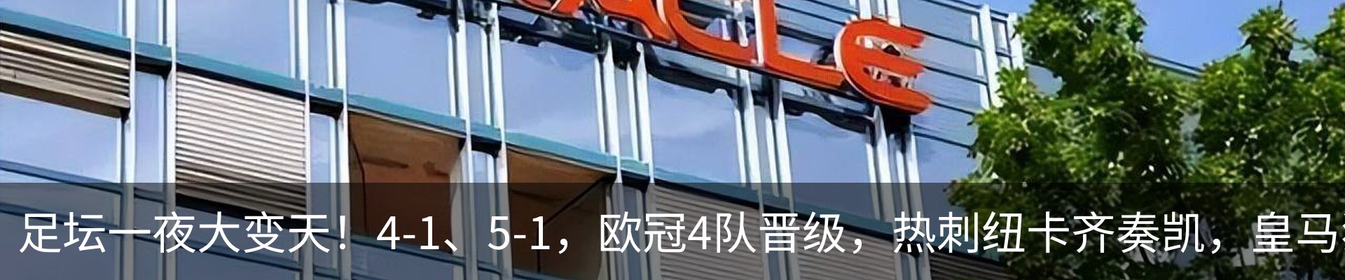 热点资讯