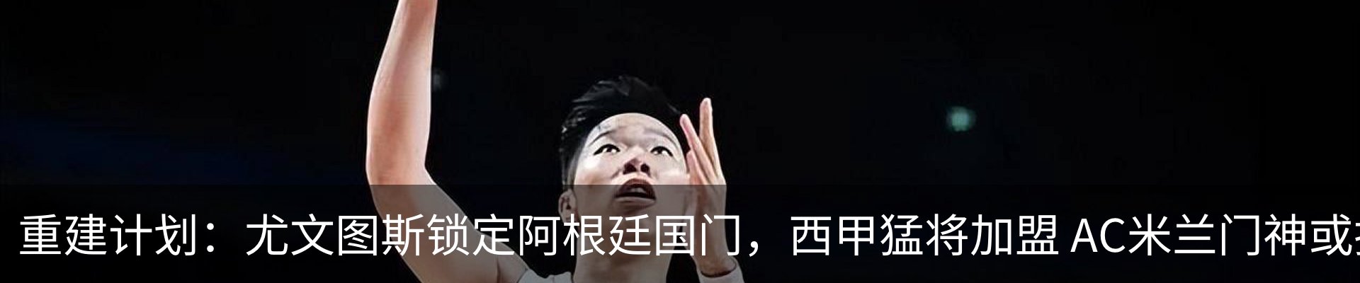 热点资讯