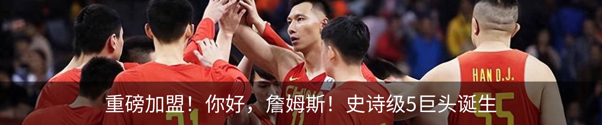 热点资讯