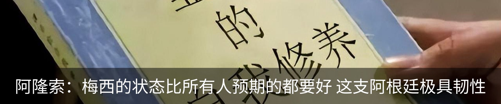 热点资讯
