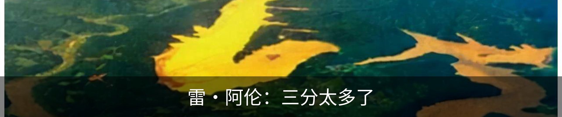热点资讯
