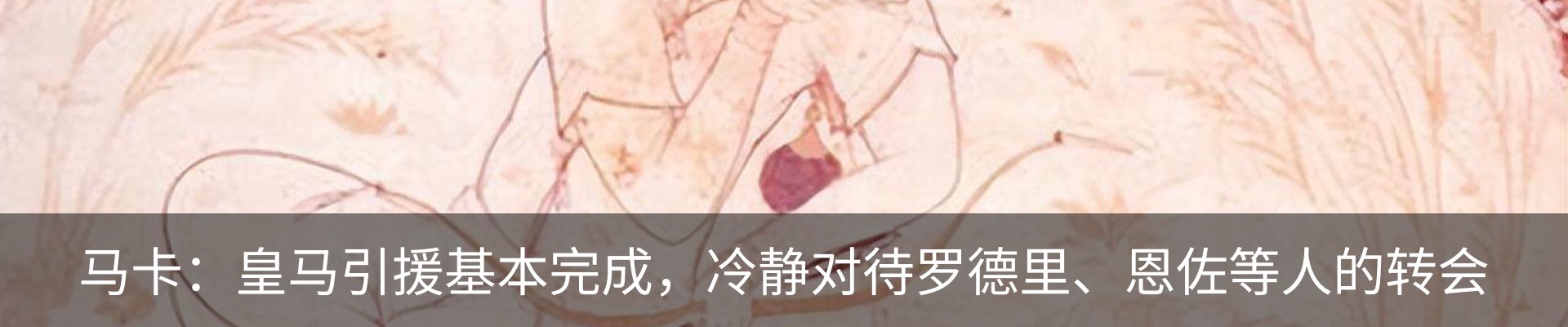 热点资讯